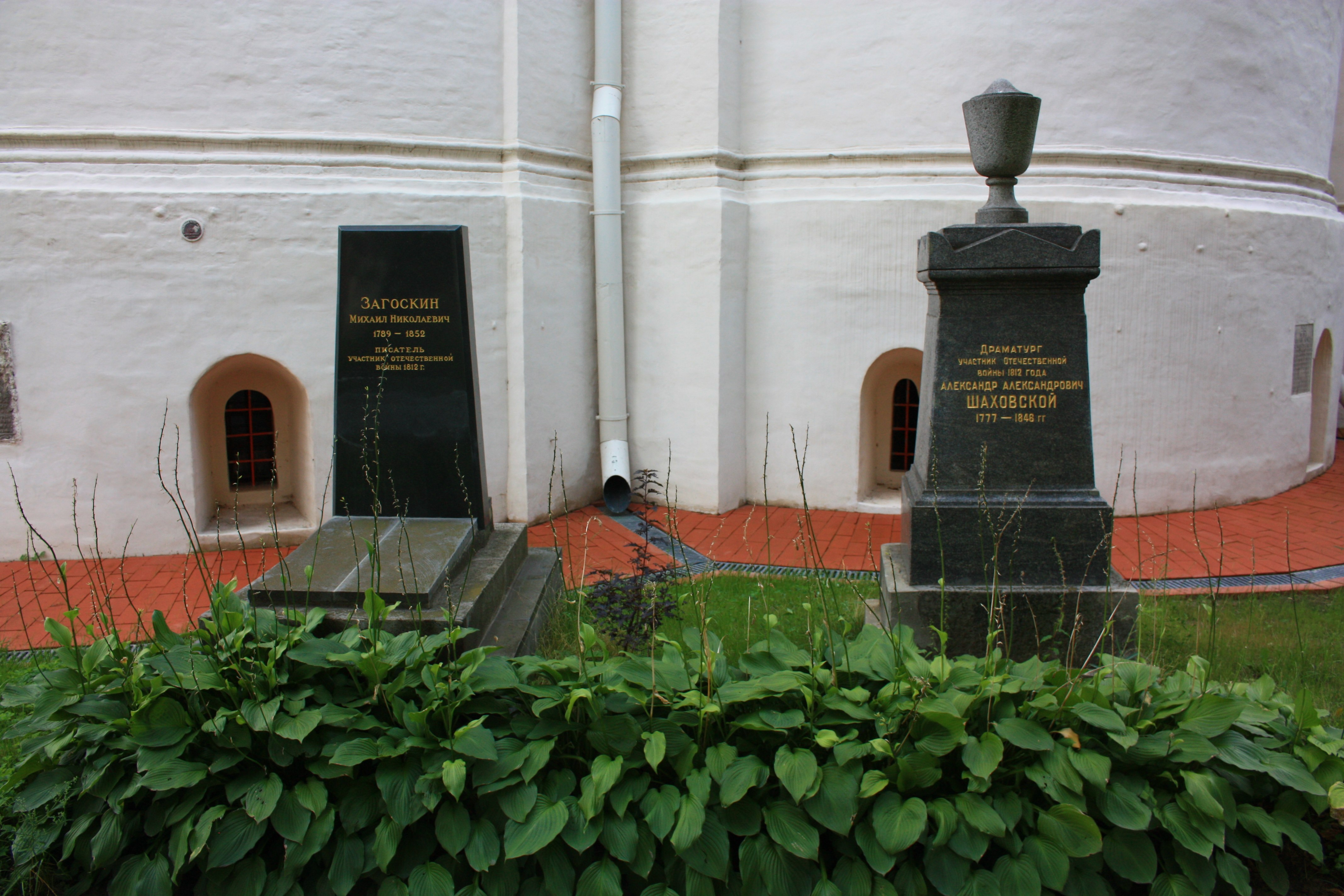 Novodevichy